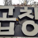 방리2호 네이버블로그