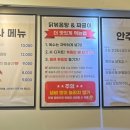 꼬꼬네닭볶음탕