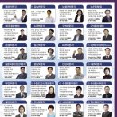 명성공인중개사 이미지