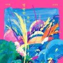 자이언트세탁소 이미지