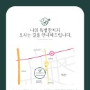 나의특별한치과의원 이미지