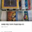 당근 PC방 이미지