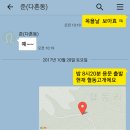 CU KH덕소주유소점 | [20171028]동부40고개 완주기_中