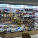 새울산약국 이미지