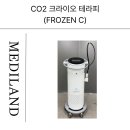 메디엠텍 네이버블로그