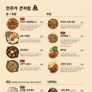 안주백화점 - 은평구 | 안주백화점