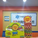 이화엠베스트학원 이미지