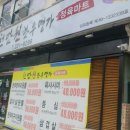 한우명가 이미지