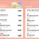 바나프레소잠실 이미지