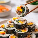 은아김밥