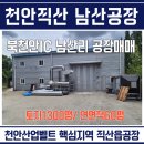 전제만목장 네이버블로그
