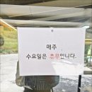 홍가네추어탕 - 북구 칠곡중앙대로80길 22 | 홍가네추어탕