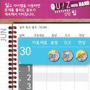 뽑기매니아 이미지