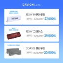 다비치안경원관저점 이미지