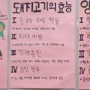 고기집아궁이 이미지