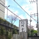 양산시청 | [양산점심맛집] 한우 석쇠불고기 점심특선 재방문 후기 (양산시청 맛집)