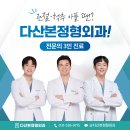 소담피부과의원 이미지