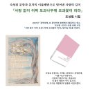 조성림「춘천사랑」 이미지