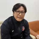 제주 김정수 감독대행의 농담 &#34;수원 팬 5천 명? 구단에서 표 너무 남발한 거 아냐&#34; 이미지