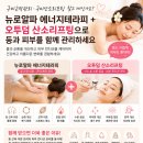 윤뷰티앤네일