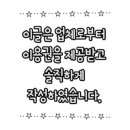 계룡산계곡가든，펜션 이미지