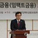 조동진축사 연합뉴스