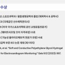 모데라스포츠랩