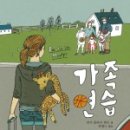 푸른꿈청소년도서관 이미지