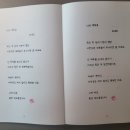 글씨교정 필사의 행복 이미지