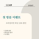 Li.M 리엠 | 시흥동 슈가링 왁싱샵, 리엠샵 브라질리언왁싱후기