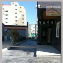 대소빌딩 이미지