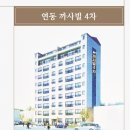 까사빌