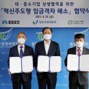 중흥토건㈜ 이미지