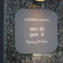 더펫살롱 이미지