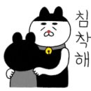 오렌즈운정점 이미지