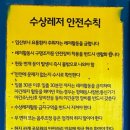 형제해안로 | 제주스노쿨링 물고기 많은 제주스노쿨링명소 형제섬 호핑투어 내돈내산 후기