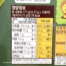 나들가게스마일마트 | 오리온 호호감자 크래커 , 감튀맛 나는 스마일 감자 과자