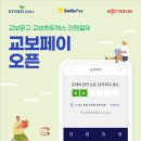 페이도 이미지