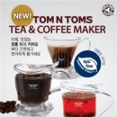 티앤커피 아시아경제