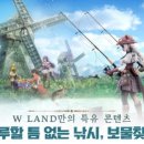 더블유 펫 이미지
