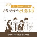 수학의길입시학원 - 화성시 수노을중앙로 160 | 수학의길입시학원
