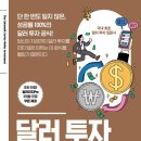 도서출판 포지션