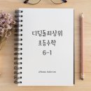 최상위수학 이미지