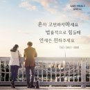 법무법인에스