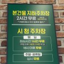 보람동_세종세무서 맞은편 티스토리