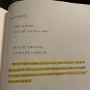 128분, 나를 바꾸는 시간 이미지