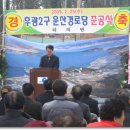 전월경로당 이미지