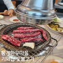 봉계1길 이미지