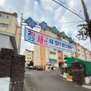 삼영아파트경로당 이미지