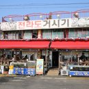 산호펜션 이미지